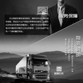 4010環(huán)保烷烴基礎(chǔ)油新疆克拉瑪依出產(chǎn)