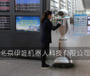 厂家直销机场互动娱乐机器人，艾娃迎宾机器人，机场安检机器人