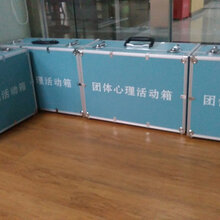 学校团体心理活动室器材哪里买?图片