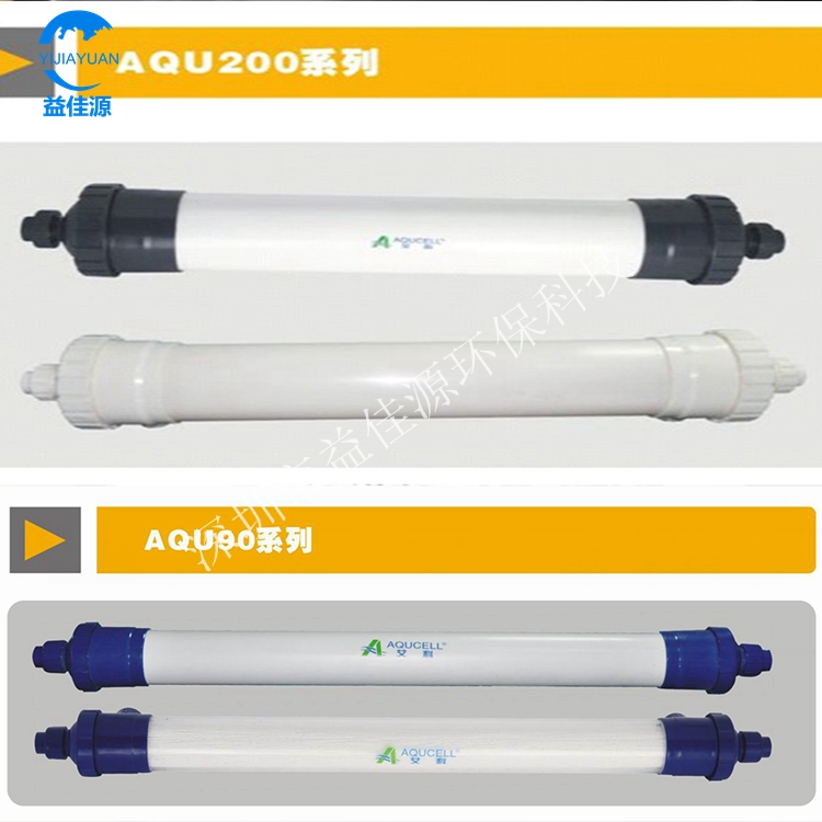 AQU200武汉艾科改性PVC材质超滤膜一级代理