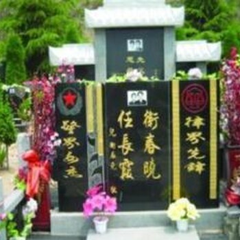 郑州的陵园/墓地哪个便宜
