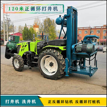 華豫HY-120拖拉機帶液壓打井機，車載式正循環(huán)打井機