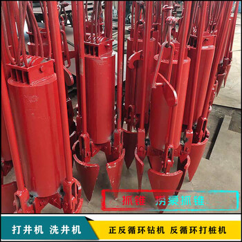華豫沖抓錐、掏井機、打撈泵