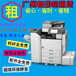 广州番禺市桥打印机出租彩色复印机出租免费试用