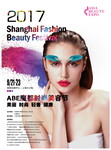 美容行业展会时间、地点丨上海亚洲美博会
