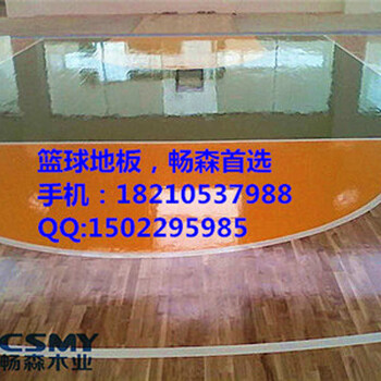 周口运动木地板的优点价格体育篮球实木运动地板生产厂家
