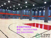 东营运动篮球木地板运动实木地板,篮球馆木地板