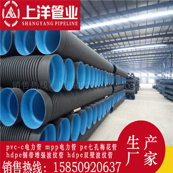 徐州排污管生产厂家盐城HDPE双壁波纹管