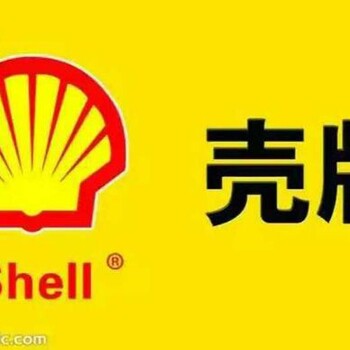 殼牌在中國(guó)殼牌中國(guó)