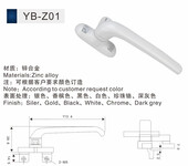 锌合金执手高档铝合金执手门窗配件