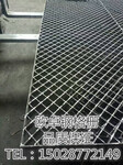 钢格栅镀锌钢格栅产品大全--安平县欧卓丝网制品有限公司
