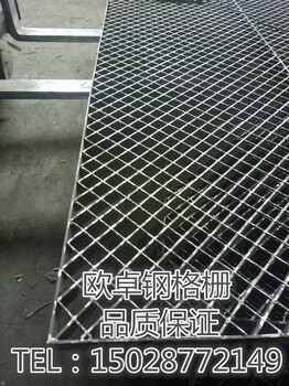 鋼格柵常見鋼格柵型號--防滑鋼格柵規(guī)格