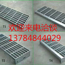 實力生產(chǎn)廠家出售大量鍍鋅鋼格柵鍍鋅復(fù)合鋼格柵多種型號鋼格柵