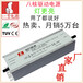 深圳一号电源亮化电源SAA认证电源路灯电源120W36V