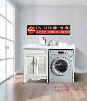 越來(lái)越多的家庭選擇全鋁家具，歡迎加盟武漢林萊全鋁家居.櫥柜