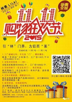 全鋁浴室柜或成衛(wèi)浴行業(yè)新寵,歡迎加盟武漢林萊全鋁家居