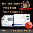 气相色谱质谱联用仪用途-天瑞GC-MS6680图片