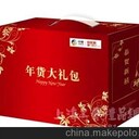 面向全國(guó)禮品盒包裝生產(chǎn)廠家一個(gè)也是批發(fā)價(jià)