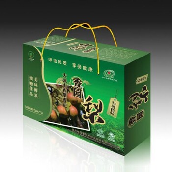 厂家供应各种包装盒食品盒物流盒包装印刷