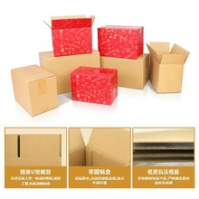 金牌商家包装盒食品盒瓦楞纸箱飞机纸盒生产厂家
