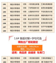 2024年對聯(lián)植絨春聯(lián)大禮包春節(jié)裝飾用品福字生肖年畫加厚