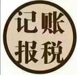 在昆明注册公司，办理营业执照需要哪些材料？图片