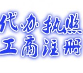 霍尔果斯注册农业发展公司享受优惠政策霍尔果斯注册农业发展公司