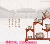 皇家粉彩金地万花珐琅瓷大师作品限量发行收藏臻品