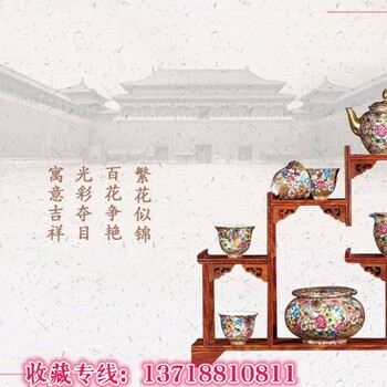 粉彩金地万花珐琅瓷大师作品发行收藏