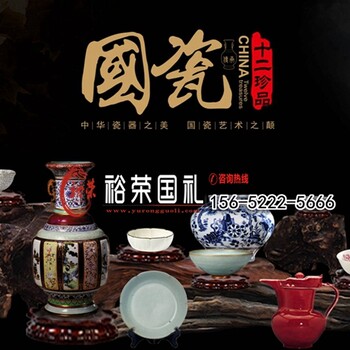 国瓷十二珍品瓷器瓷瓶套装，3位景德镇大师创作