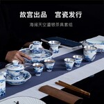 宫瓷海阔天空鎏银茶具套组，故宫出品，宫瓷发行