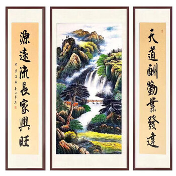 财源广进中堂画国画真迹山水画，齐派人蔡心萍大师亲笔力创