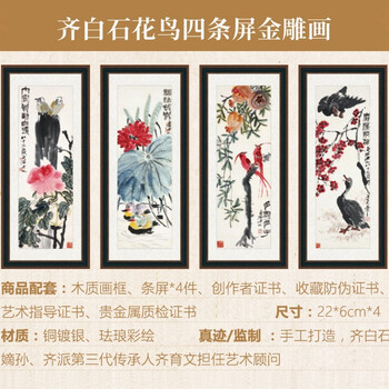 梅痴画家黄悌老师作品