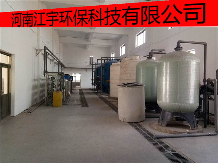 郑州纯净水处理设备厂家，荥阳水处理设备许昌纯净水设备批发厂家供应