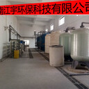鄭州純凈水處理設(shè)備廠家，滎陽水處理設(shè)備許昌純凈水設(shè)備批發(fā)廠家供應(yīng)