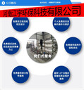 新鄉(xiāng)純凈水設(shè)備滎陽(yáng)純凈水設(shè)備廠(chǎng)家鄭州江宇環(huán)保水處理設(shè)備