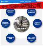 新乡纯净水设备荥阳纯净水设备厂家郑州江宇环保水处理设备