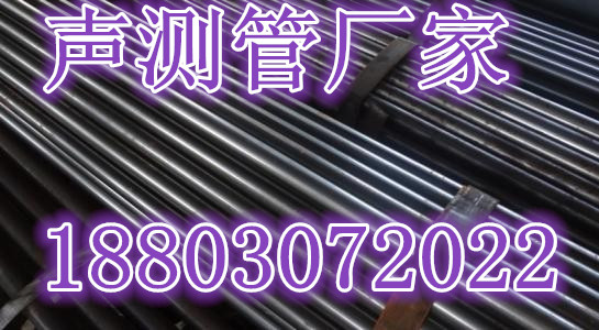 四会声测管厂家