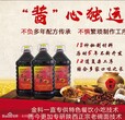 古香秦韵老碗面选金科秘制酱料全套教千元即可开店