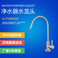 不锈钢水龙头不锈钢304水龙头不锈钢水龙头厂家图片