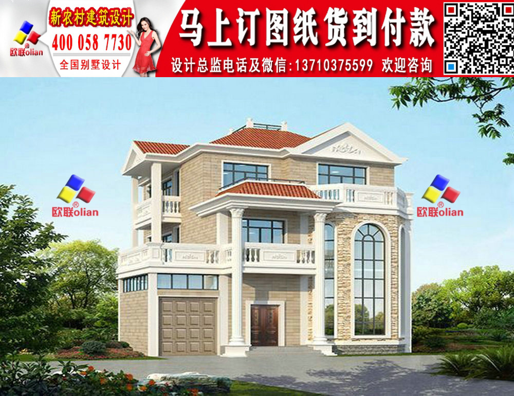 经济型别墅独栋别墅15万20万120平最新u902