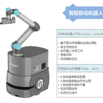 智能仓储批发智能储柜实力厂家_国脉智能科技