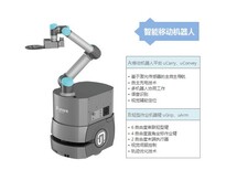 北京智能SMD储柜实力供应国脉智能科技图片0