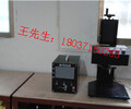 鄭州衛浴刻字機K-05F燈具打碼機