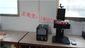 鄭州衛浴刻字機K-05F燈具打碼機圖片0