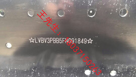 鄭州衛浴刻字機K-05F燈具打碼機圖片4