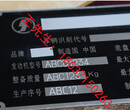 廣州市金屬打碼機價格鎖具商標打號機圖片