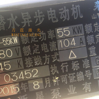 广州激光打码机厂家激光刻码机价格图片6