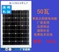 太阳能光伏板组件路灯太阳能电池板光伏发电太阳能电池板