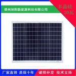 厂家直销批发多晶光伏发电板太阳能路灯专用30瓦多晶光伏板30瓦电池板